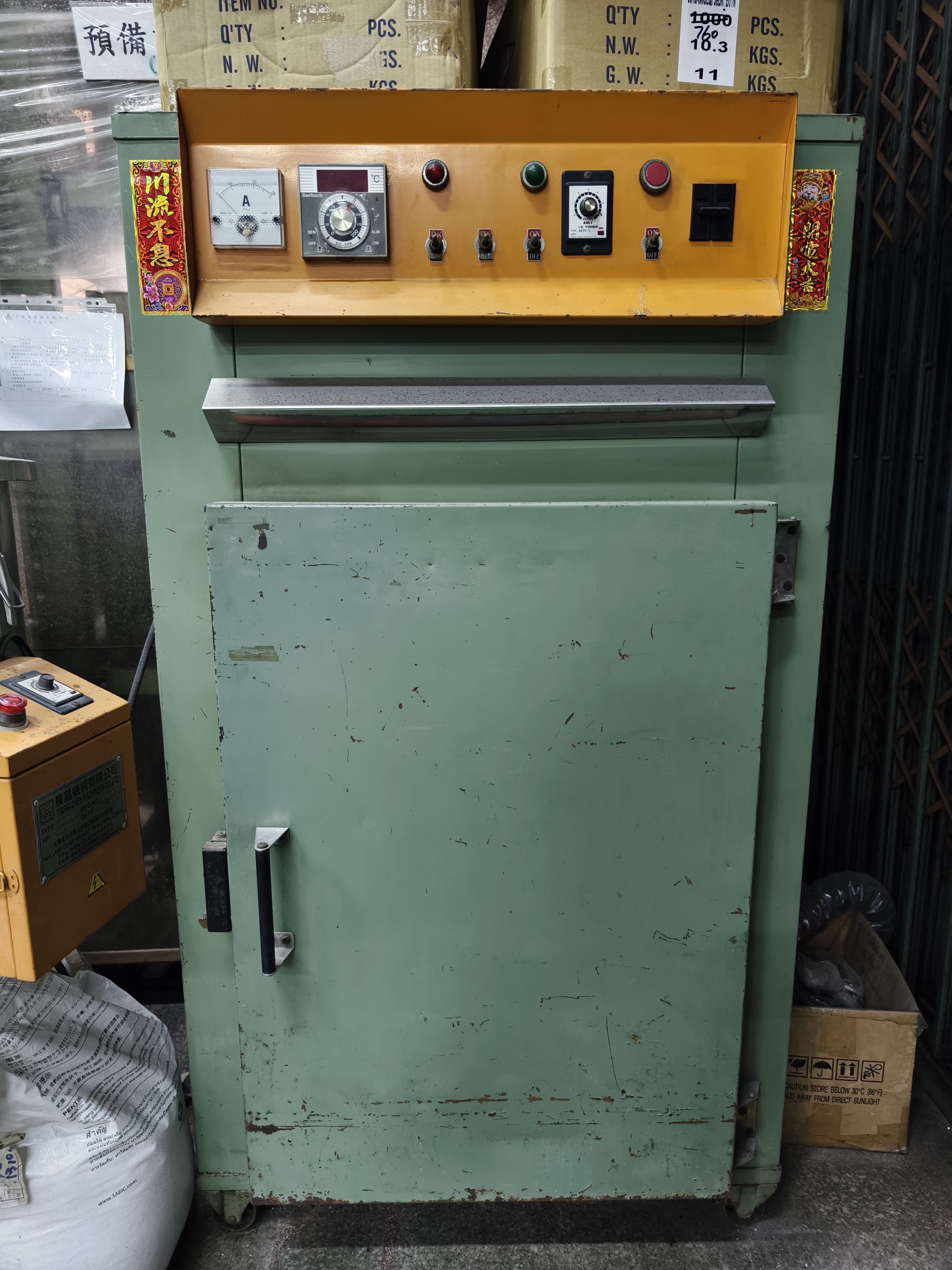 箱型乾燥機