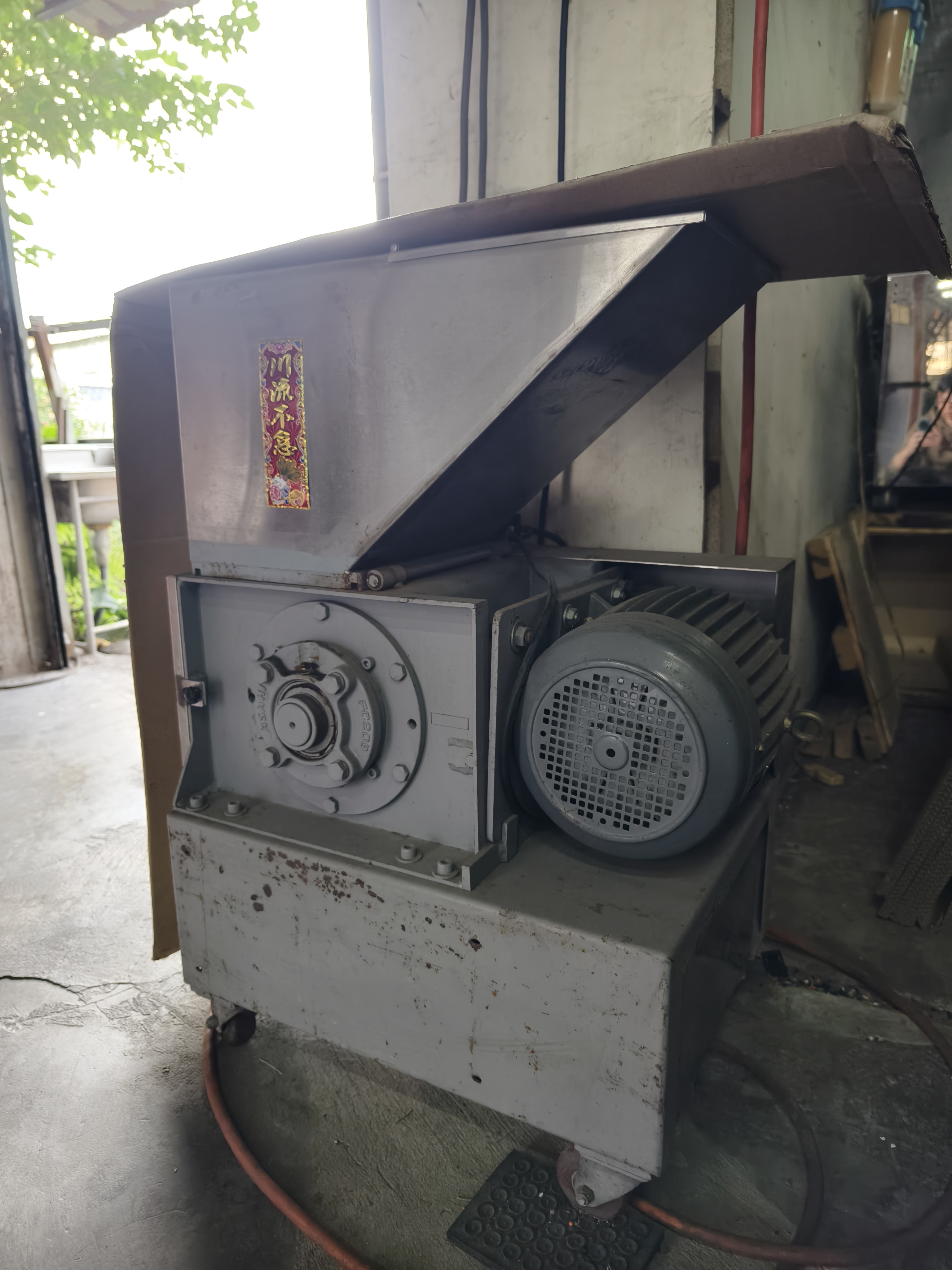 粉碎機 (C)